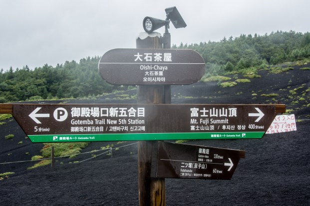 Fuji_2014 (16 of 42)