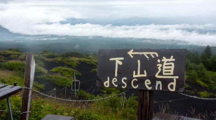 Fuji_2014 (17 of 42)