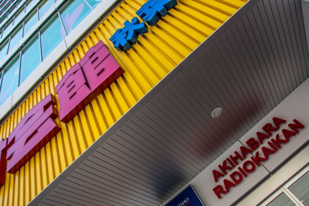 Fuji_2014 (37 of 42)