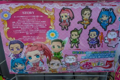 Fuji_2014 (41 of 42)